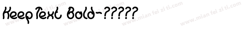 KeepText Bold字体转换